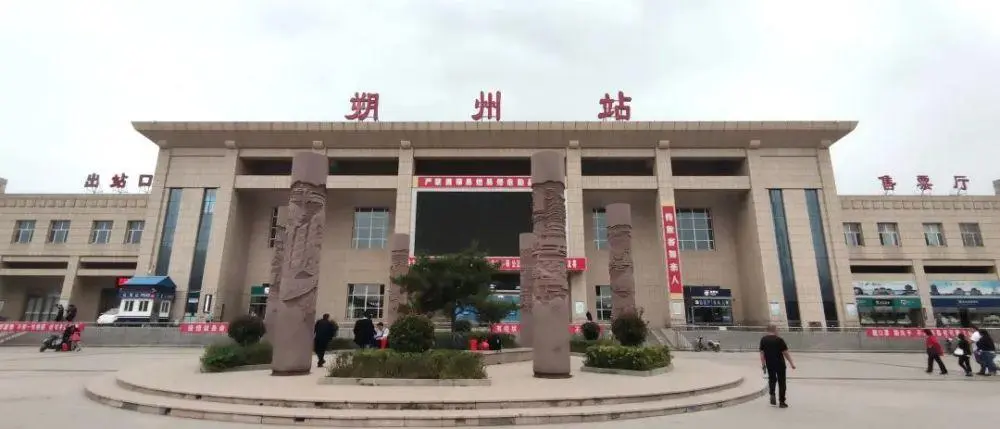 成都到朔州物流專線-成都物流到朔州-(今日/熱點線路) 成都到朔州物流專線-成都物流到朔州-(今日/熱點線路)