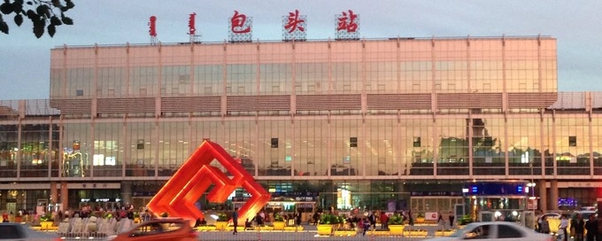 成都到包頭物流|成都到包頭專線|門到門運(yùn)輸 成都到包頭物流|成都到包頭專線|門到門運(yùn)輸