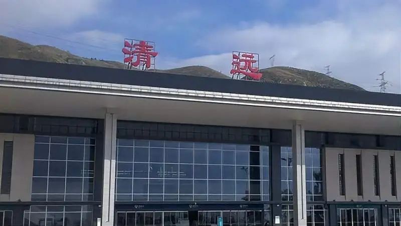 成都到清遠(yuǎn)物流公司|成都到清遠(yuǎn)專線(直送/無(wú)盲點(diǎn)) 成都到清遠(yuǎn)物流公司|成都到清遠(yuǎn)專線(直送/無(wú)盲點(diǎn))