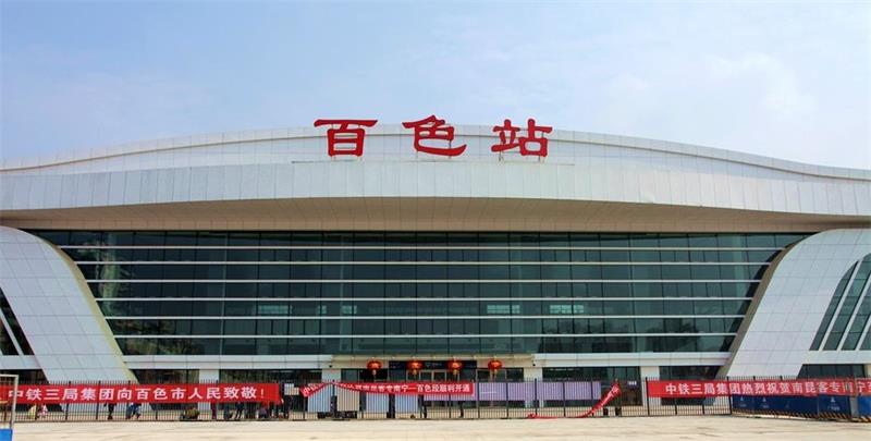 成都到百色物流公司-成都到百色專線-冷藏運(yùn)輸 成都到百色物流公司-成都到百色專線-冷藏運(yùn)輸