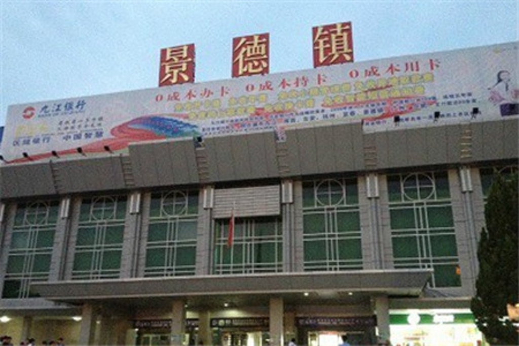 成都到景德鎮(zhèn)物流|成都到景德鎮(zhèn)專線|性價(jià)比高