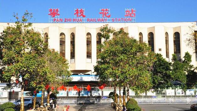 成都到攀枝花物流|成都到攀枝花專線|真誠(chéng)合作 成都到攀枝花物流|成都到攀枝花專線|真誠(chéng)合作